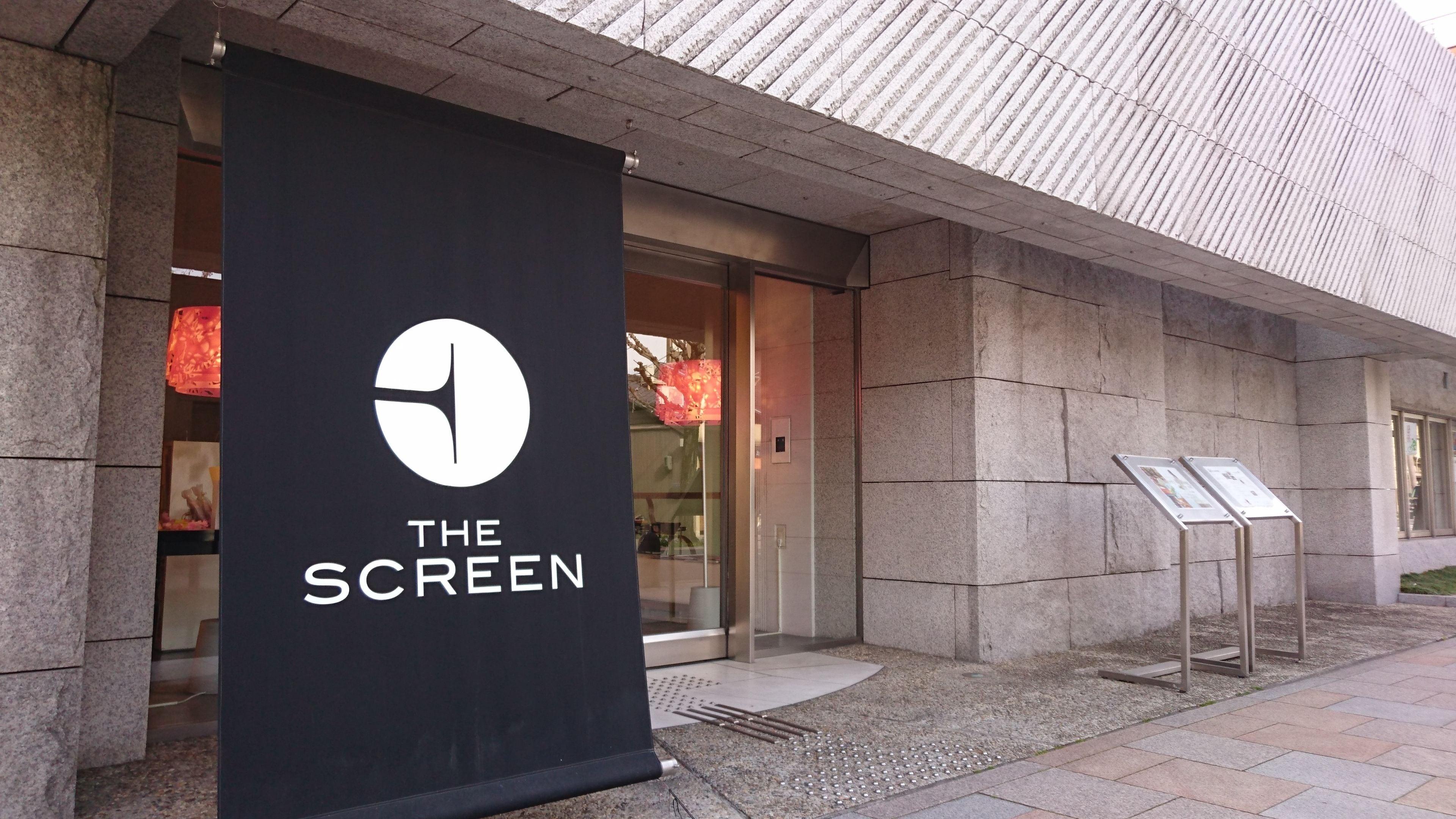 The Screen, Kyoto